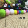 SG2 black