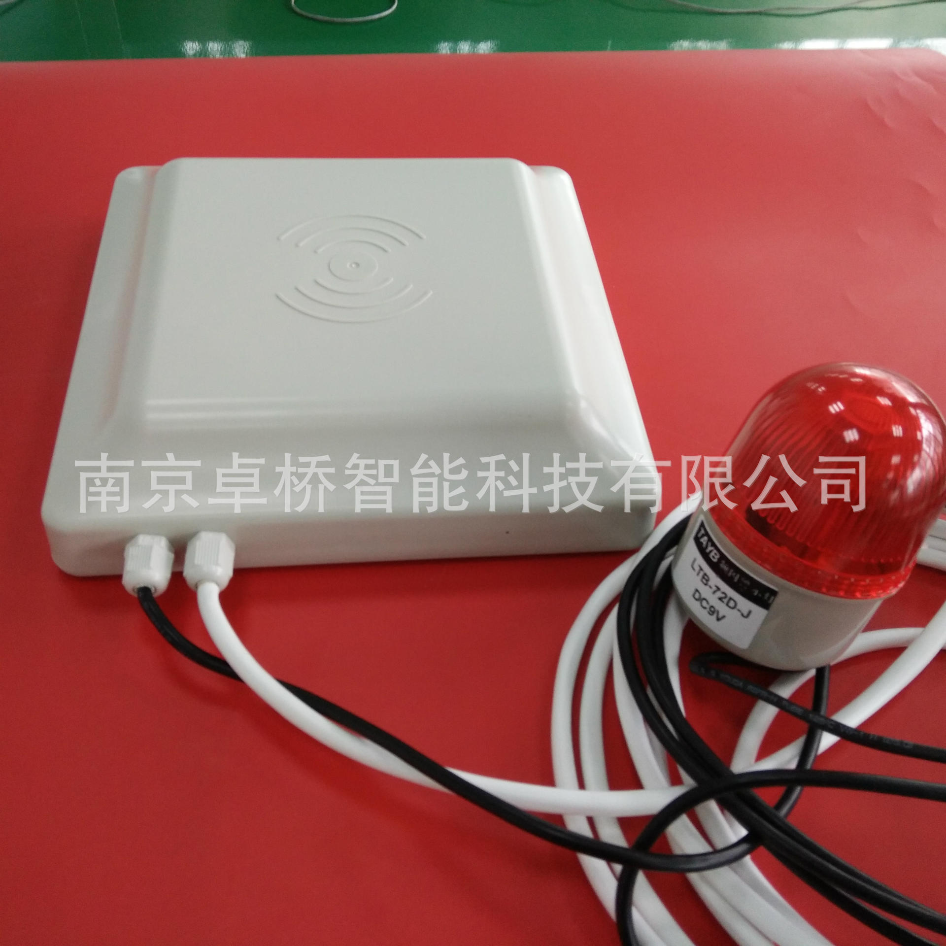 RFID超高频射频识别技术915MHZ读写器读卡器900MHZ阅读器6C协议G2