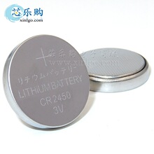 CR2450Ŧ�۵�� 3V CR2450��� Ŧ�۵��� ﮵�� ң������� ��Ʒ