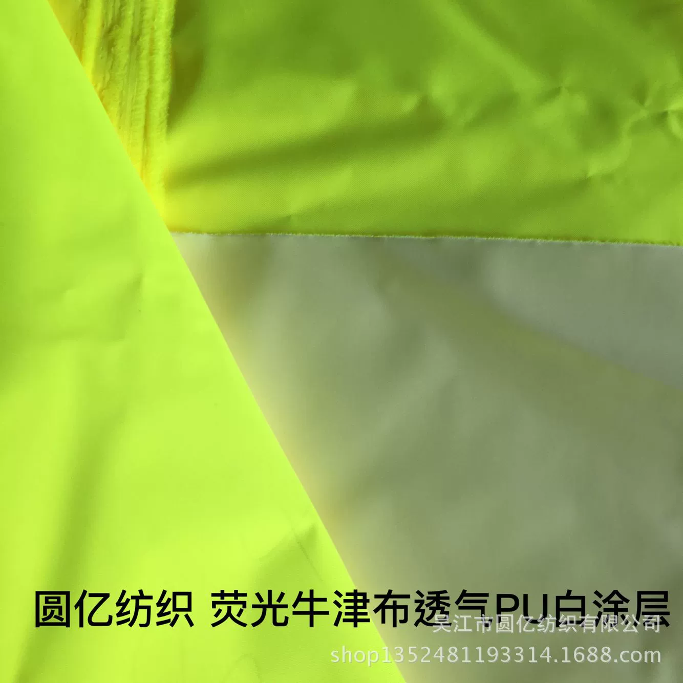 Fluorescence down jacket, breathable cloth, (Physicals), oxford cloth