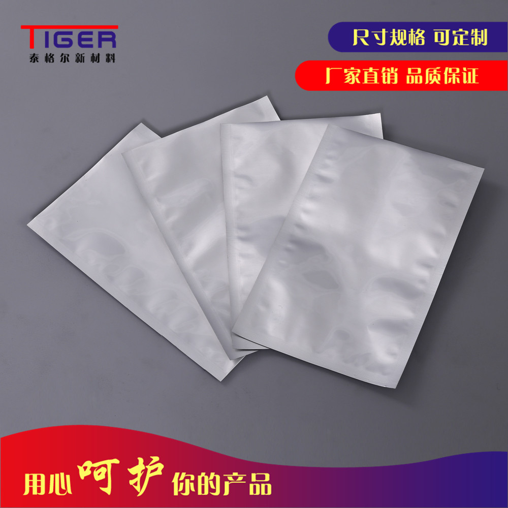 供应铝箔复合膜 铝膜印刷卷膜定做 卷筒真空包装袋 铝箔袋定做