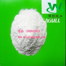 大量供應一水硫酸錳98%工業級 CAS10034-96-5
