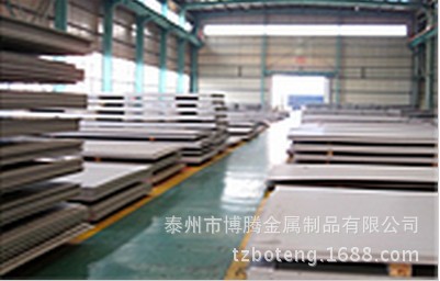 不銹鋼雙相鋼價格，2205板材生產，博騰金屬