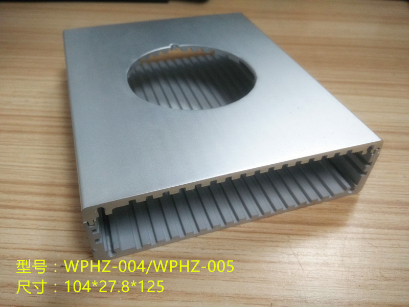 铝外壳 铝合金机箱 钣金机箱机柜 电源控制盒 WPHZ-004-005