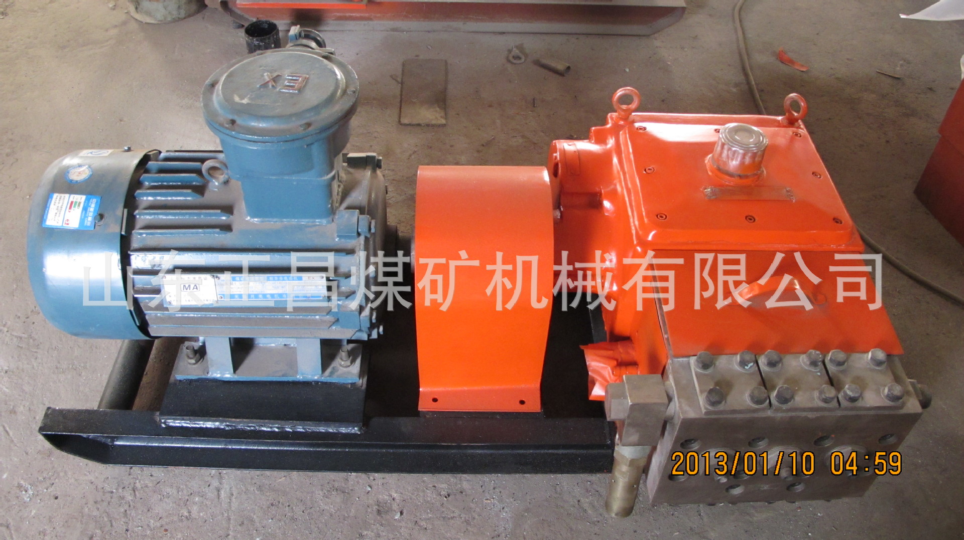 BRW40-20煤礦用乳化液泵