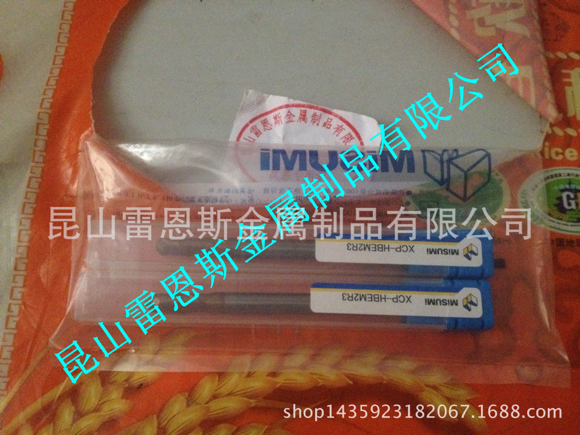 日本MISUMI米思米XCP涂层硬质合金球头型立铣刀XCP-HBEM2R1.5