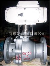 上海东功阀门电动法兰铸钢球阀电动不锈钢蒸汽水球阀Q941F-16C