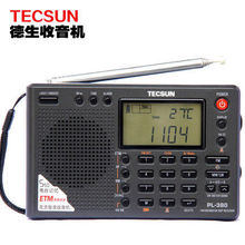 Tecsun/德生PL-380全波段数字解调立体声收音机 老人/学生适用