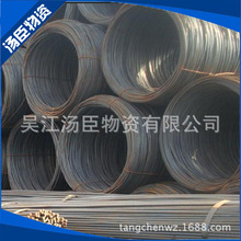 上海嘉定批發Q195 Q235 高線 線材 鋼筋混凝土用熱軋光圓鋼筋