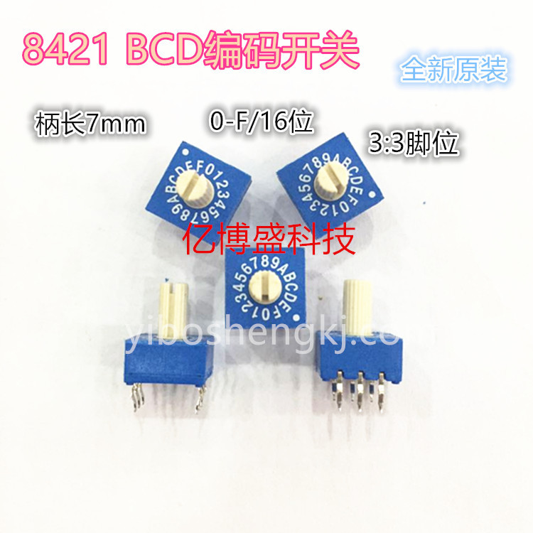 台湾ECE 8421旋转编码开关ERD216RSZ 顶调0-F/16位带手柄BCD开关