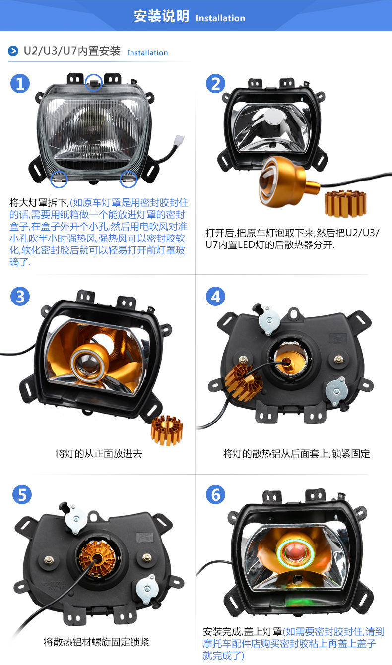 銳力射燈U系列詳情頁18