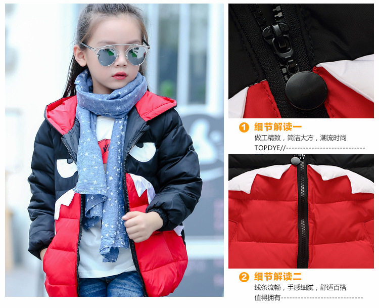 Blouson pour fille en polyester - Ref 2161009 Image 9