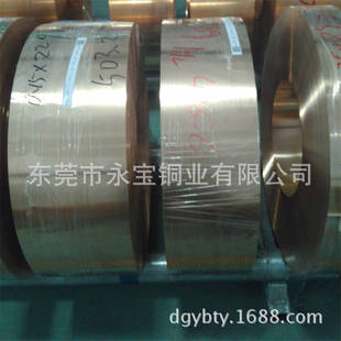 C5210�߾������~�����l �麣�����~��0.2 0.4mm ���˶������~��