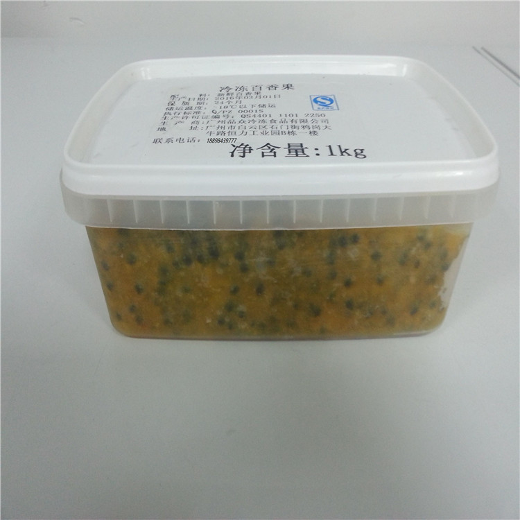 冷冻肉_大批现货供应冷冻百香果,速冻百香果肉