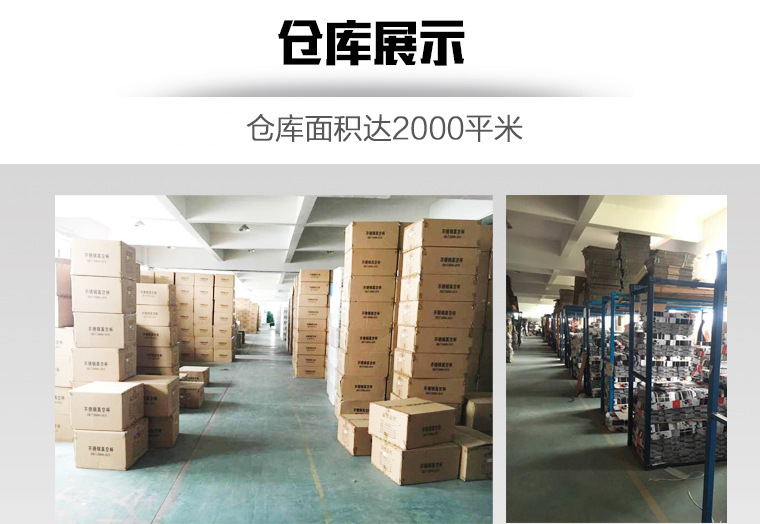 公司簡介_02