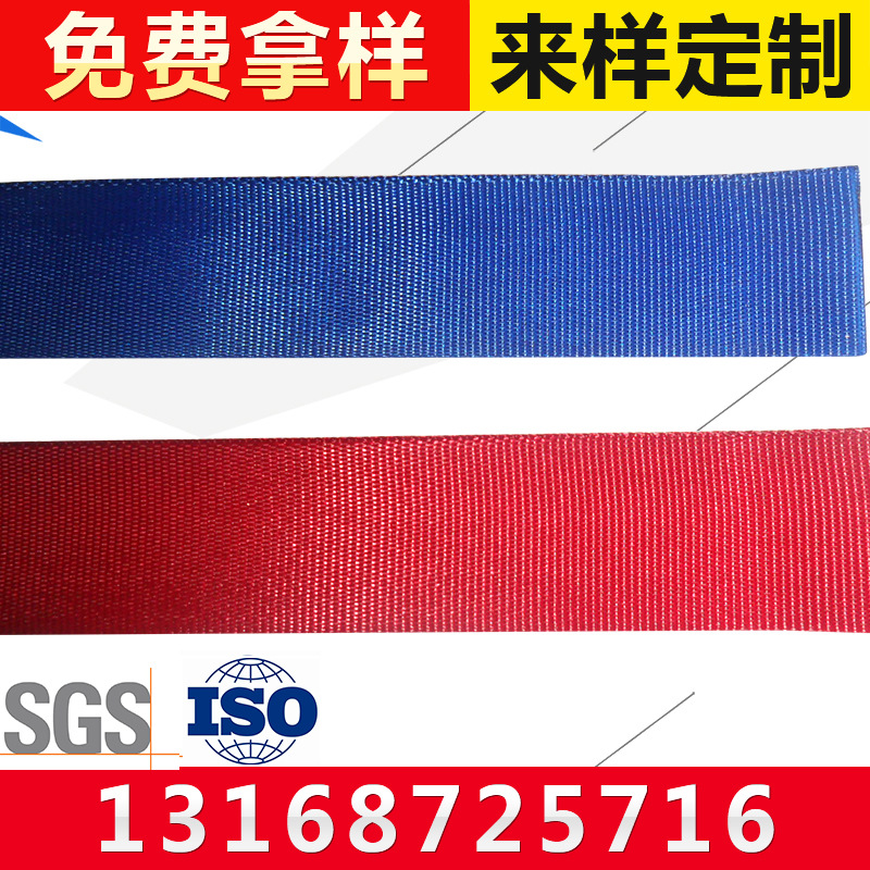 提花织带 宽窄尼龙带 印花葫芦带 条纹织带拼接家纺配饰编织