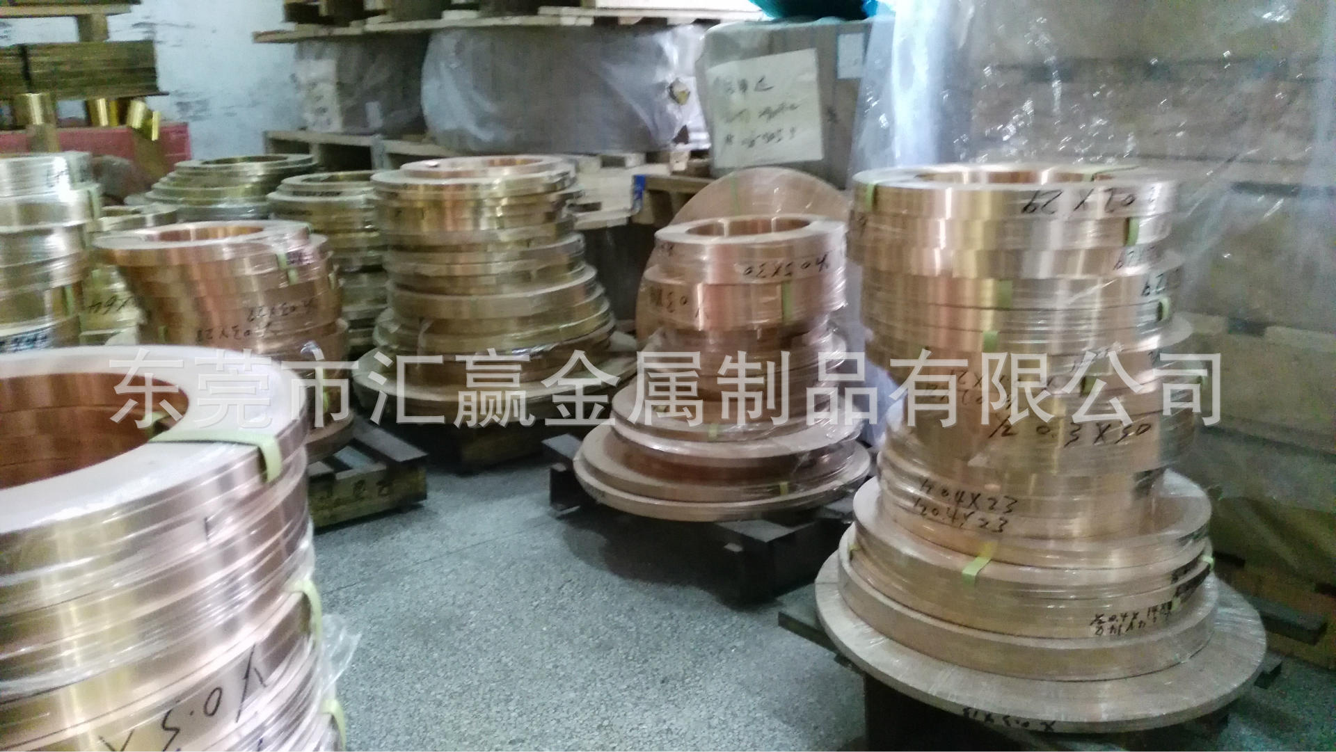 H62黄铜带 H62黄铜片 拉伸铜带 冲压铜带 0.1 0.2 0.3 0.4 0.5mm