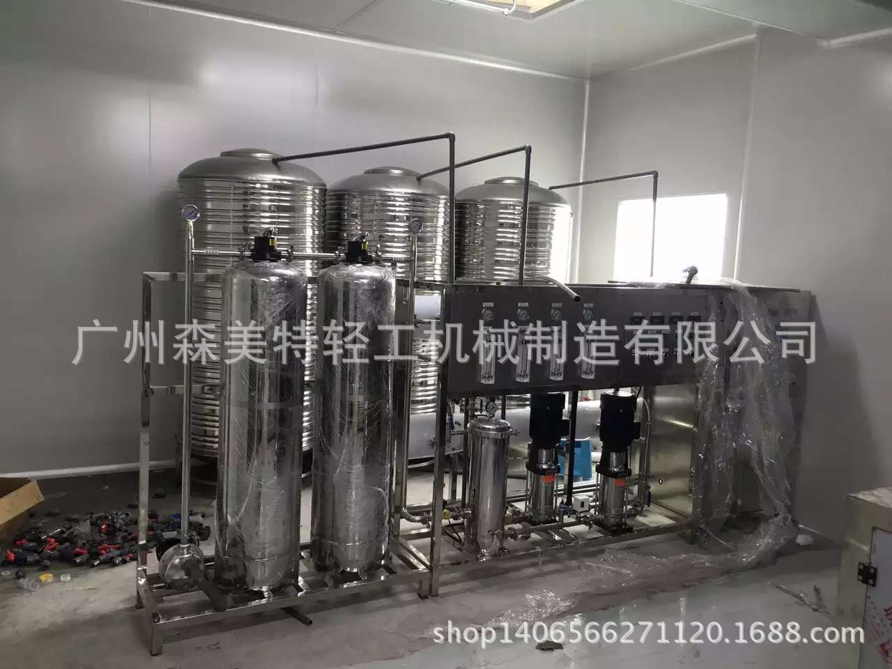 食品厂双级纯水处理设备 食品纯水设备 500L双级净水设备