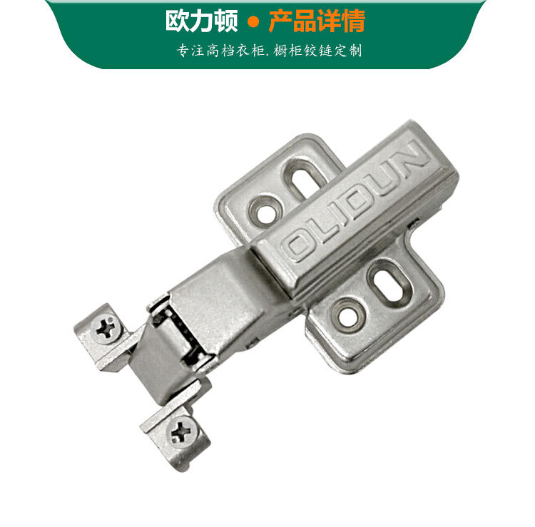 不锈钢液压铰链