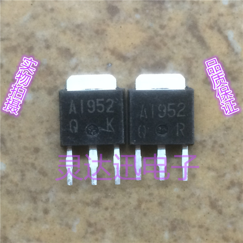 2SA1952 A1952  TO-252 251 原装进口元件 专业测试合格 质量保证