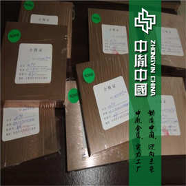 供应高硬度高强度W70钨铜板 耐高温耐电弧烧蚀LC2500钨铜合金板