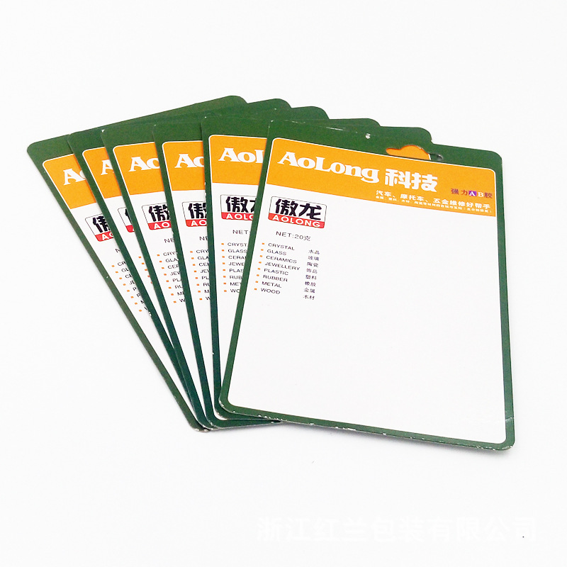 加厚吸塑纸卡白板纸白卡吊卡纸 超市挂钩吸塑吊卡 彩色印刷吸塑卡