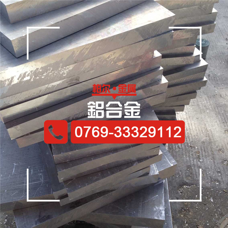 供应超硬航空铝板 QC-10超硬铝棒 QC-10超硬航空铝块 铝材报价