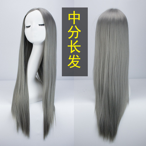 Original Host Grandmother Gray COS Female Long Straight Hair Center Part Fringe Wig Set Super Long High Temperature Silk One-Time Shipping