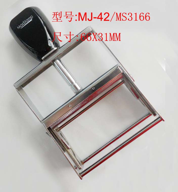 MJ-42����ӡ�� MaxStamp������ӡ�� JustRite����ӡ������