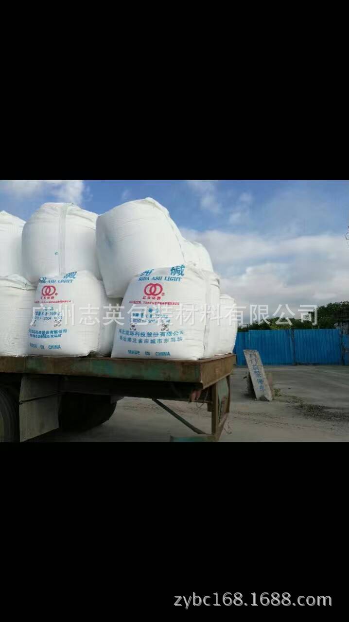 广州直销码头港口仓储运输化工矿石水泥沙石莹石粮食吨袋集装袋