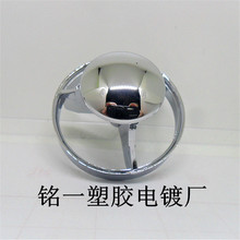 塑料产品电镀加工   塑胶电镀加工    ABS塑料水镀