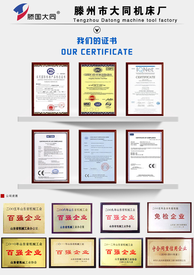 HTB1WORdJpXXXXaUaXXXq6xXFXXXt副