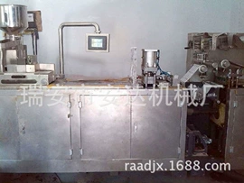 胶囊充填机;铝塑包装机;多功能包装机