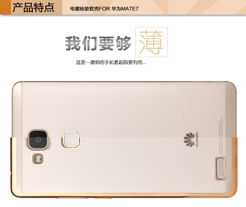 鯖葎MATE7・秤 (2)