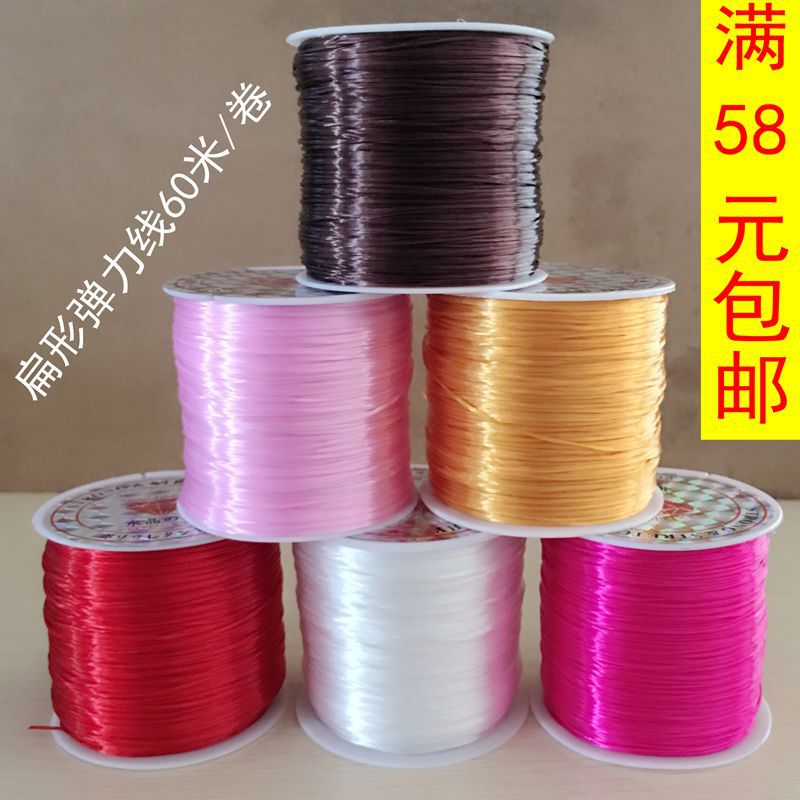 Supply 0.8mm flat crystal beads elastic cord hair diy accessories material beaded rope bracelet rope wholesale