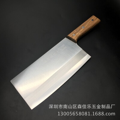 工厂直销厨房刀具不锈钢菜刀家用彻片刀阳江高硬度品牌菜刀批发|ms