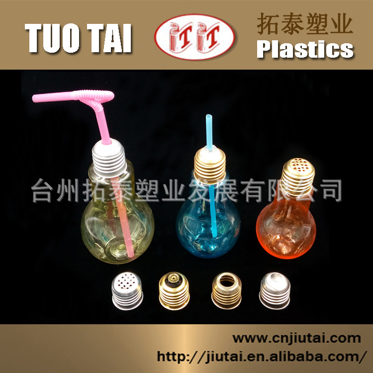 100ml/150ml/200ml/320ml500ml灯泡饮料瓶 果汁奶茶店专用塑料瓶