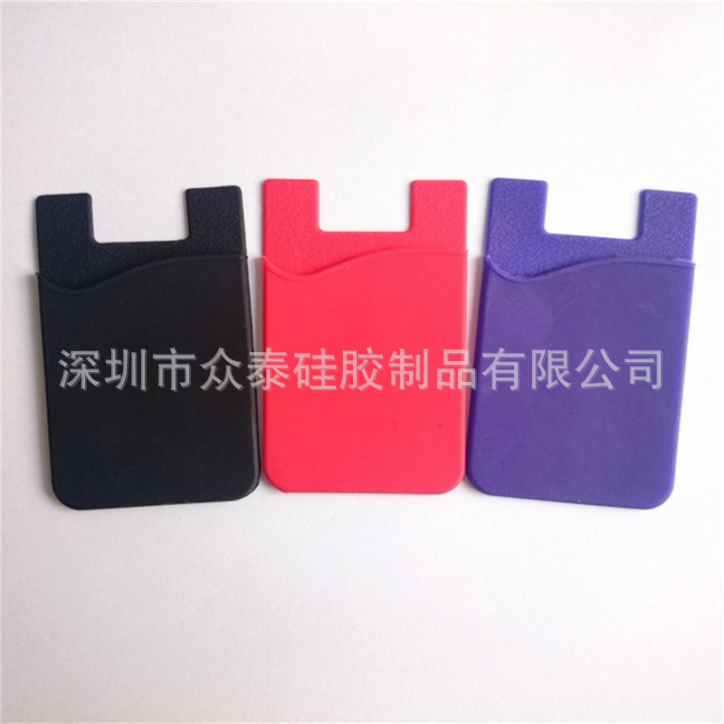 Silicone Phone Wallet 矽膠手機背包 (