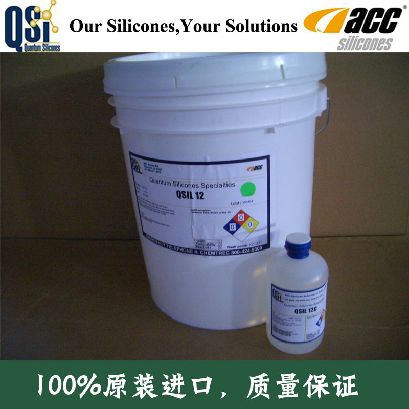 供应美国进口电池灌封硅胶 缩合型透明灌封胶 透明电子硅胶