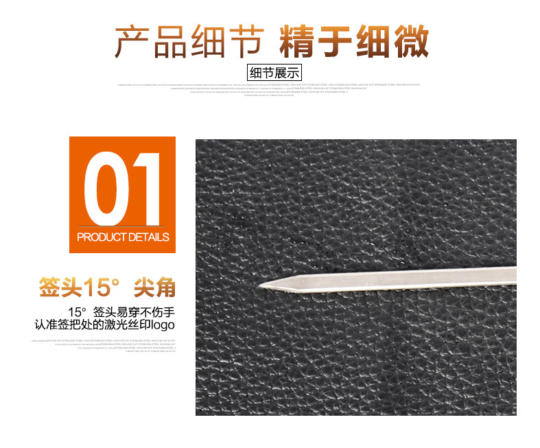 304不锈钢签子-副本_09