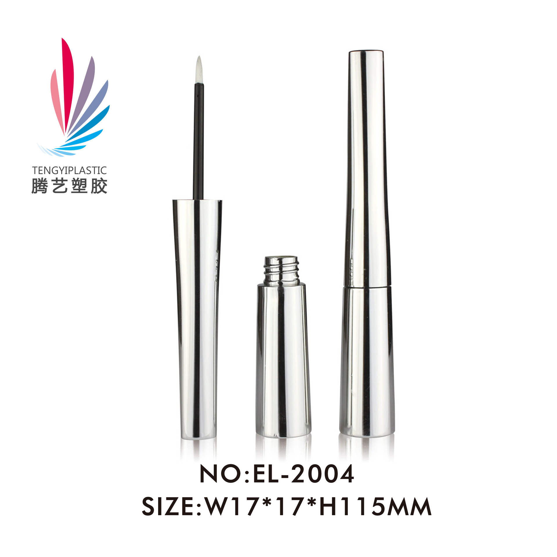 时尚眼线液瓶EL-2004 化妆品包材供应商