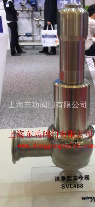 英国斯派莎克SVL488全行程洁净系统安全阀