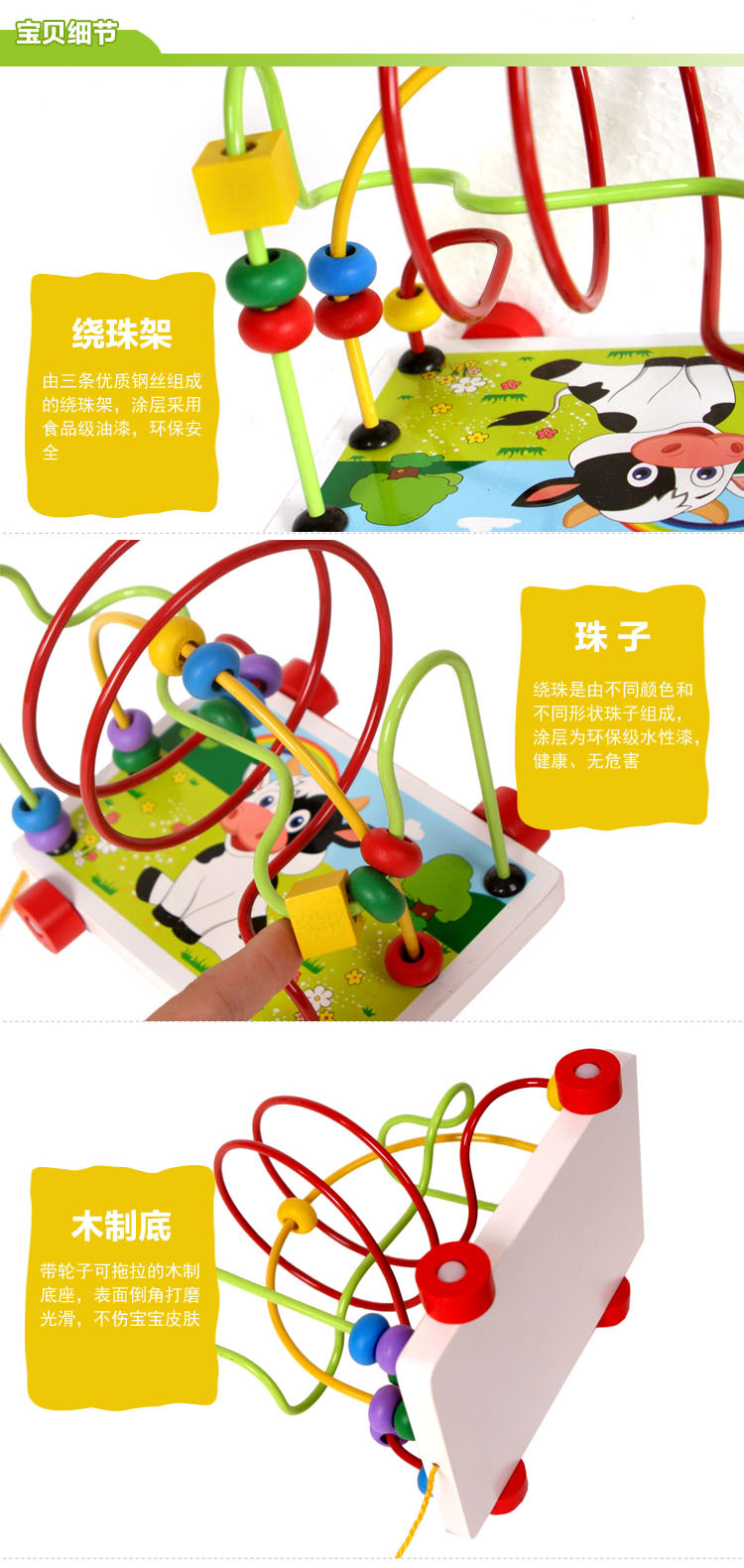 批发儿童益智木制玩具卡通动物拉车绕珠铁线串珠多款式选择 阿里巴巴