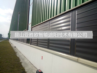 Kunshan Yasheng Europe production plant aluminum alloy rain shutters can be electric control and manual control