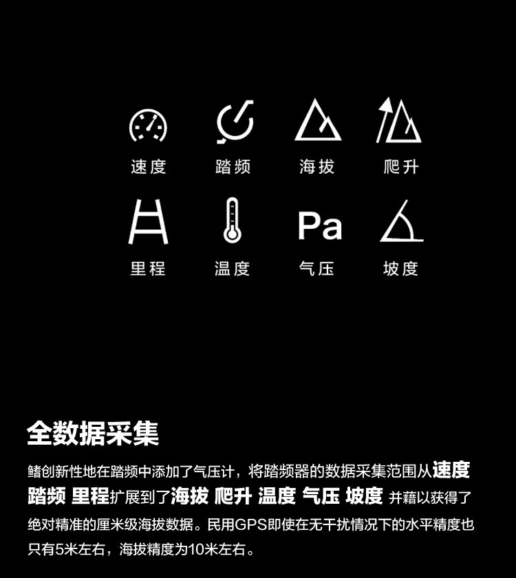 Tableau de bord vélo - Ref 2427670 Image 20