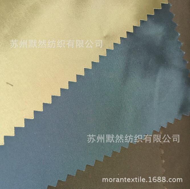 75D纬捻真记忆 75D纬捻记忆布染色防水 形态记忆 免烫面料 手感好