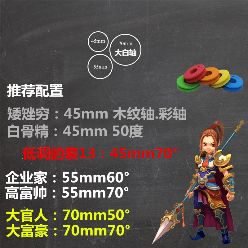 黑板_副本0000