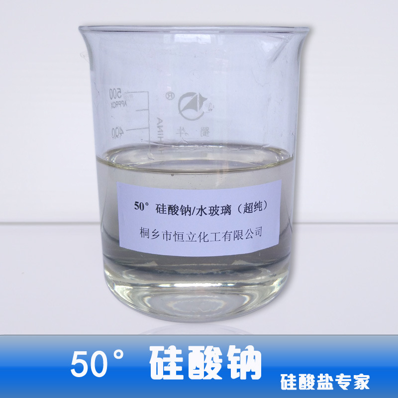 液體矽酸鈉 壹瓶起拍 高濃度高純度水玻璃 50度51度2.3模泡花堿