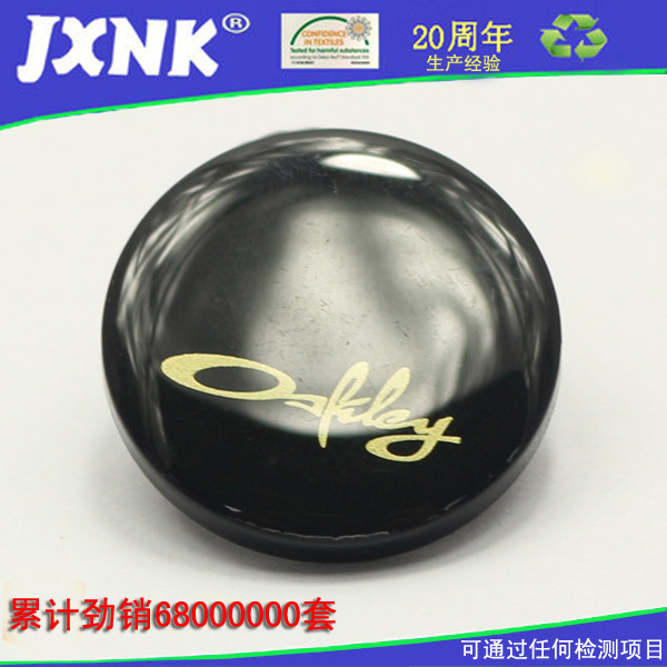 胶钮 滴胶急钮面配高精65铜底三件 珍珠四合钮 18年专业生产