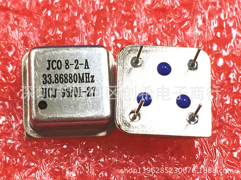 直插有源晶振 33.8688MHZ 正方形 33.868M 钟振 半尺寸 DIP振荡器